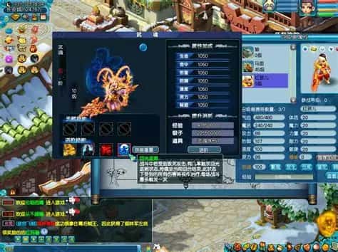 梦幻西游单机
